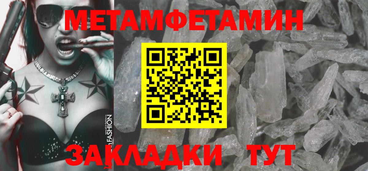 АМФ 98%  Вход с VPN  Amphetamine  Бердск 