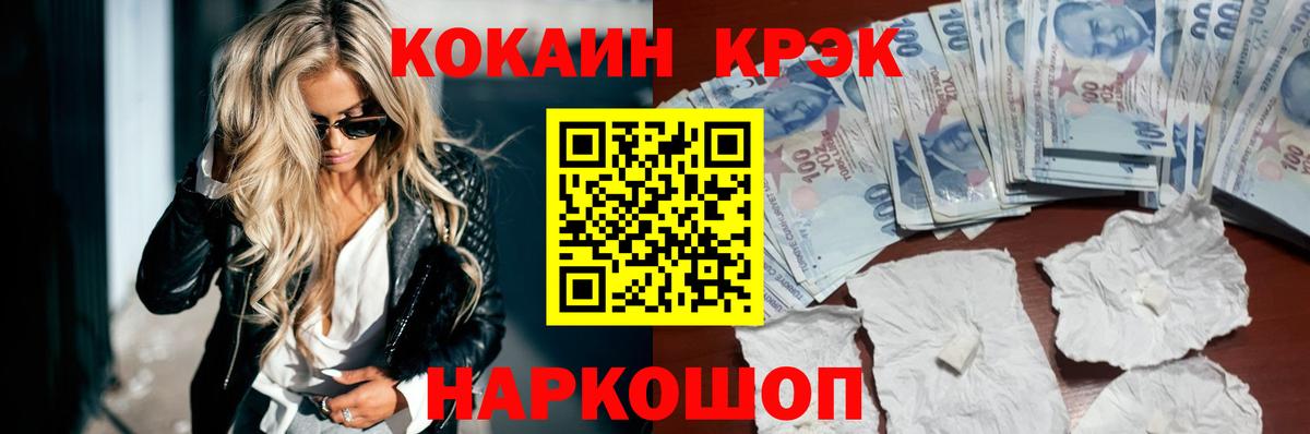 Бердск  КОКАИН Перу  Вход с VPN 
