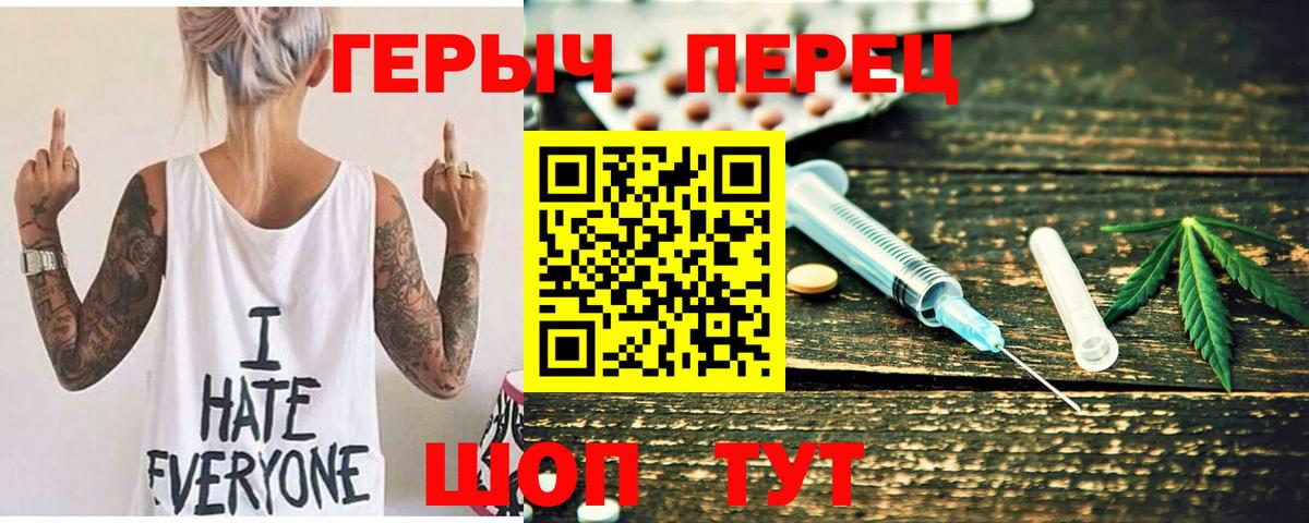 ГЕРОИН Афган  Героин  Бердск  Вход с VPN 