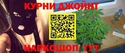 кокаин Обнинск