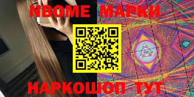 кокаин Обнинск