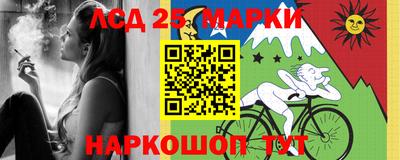 кокаин Обнинск