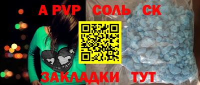 бутират Нягань
