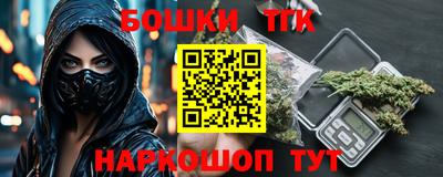 бутират Нягань