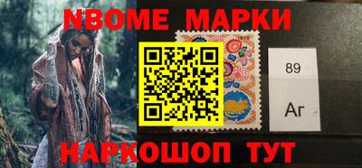 кокаин Обнинск