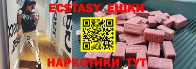 кокаин Обнинск