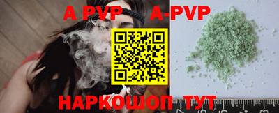 кокаин Обнинск