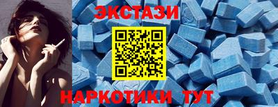 кокаин Обнинск