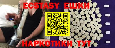 кокаин Обнинск