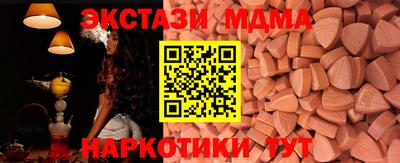 кокаин Обнинск