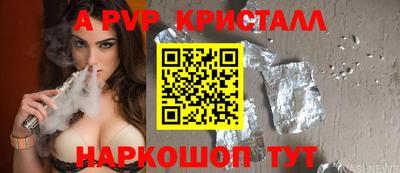 кокаин Обнинск