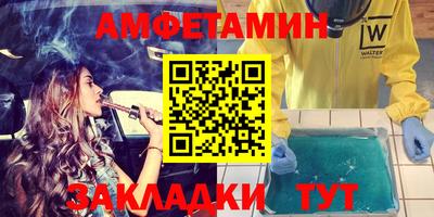 бутират Нягань