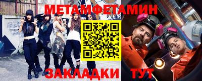 кокаин Обнинск