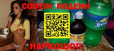 кокаин Обнинск