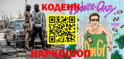 кокаин Обнинск