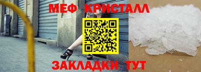 кокаин Обнинск