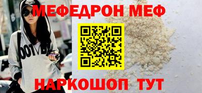 бутират Нягань